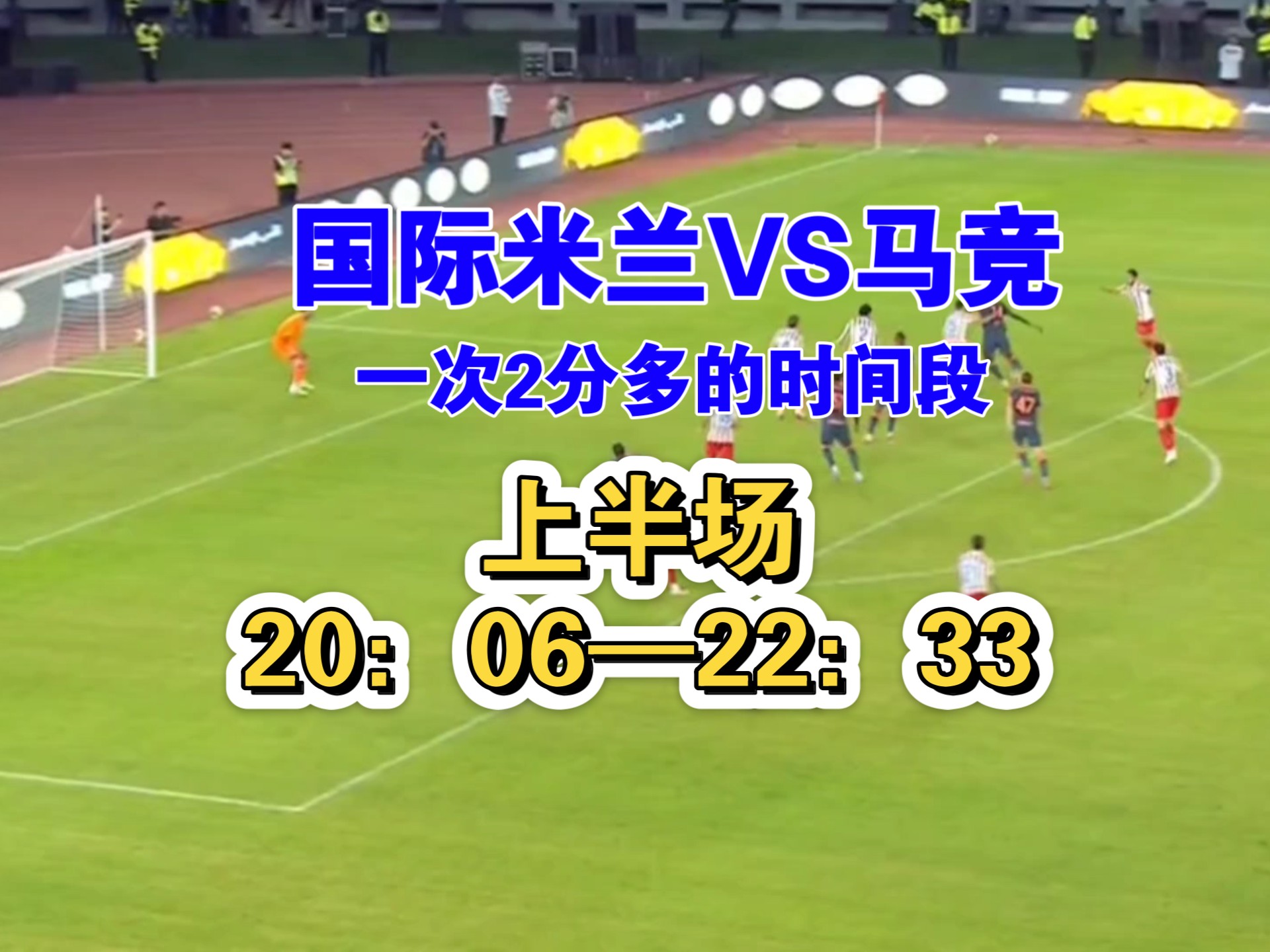 3377官方入口-赛后国际米兰备战NBA常规赛，强势反弹细节曝光，气氛紧张，高层口径保持一致(ac米兰最新引援目标)